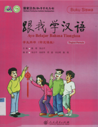 Ayo belajar bahasa Tionghoa tingkat pemula buku siswa