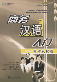 Gateway to business chinese regular formulas and etiquette