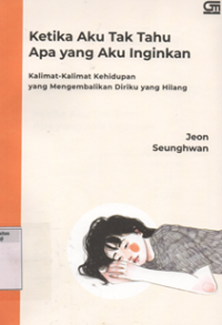 Ketika aku tak tahu apa yang aku inginkan