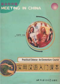 Meeting in china practical chinese : an elementary course