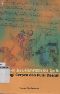 Image of ANTOLOGI CERPEN DAN PUISI DAERAH