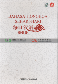 Image of Bahasa tionghoa sehari series 1-6