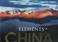 Image of Elements of china water, wood, fire, earth, gold