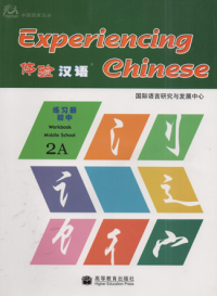Image of Experiencing chinese workbook middle school 2 A