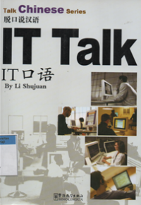 Image of Talk Chinese series it talk