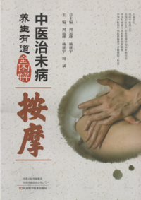 Image of Tradisional chinese medicine- behandeling van gesondheid en gesondheid