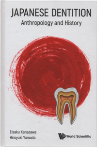 Image of Japanese dentition anthropology and history