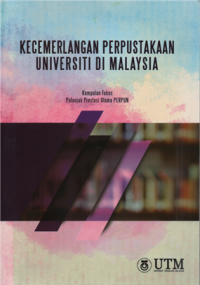 Image of Kecemerlangan perpustakaan universiti di Malaysia : kumpulan fokus petunjuk prestasi PERPUN