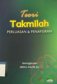 Image of Teori takmilah perluasan & penafsiran