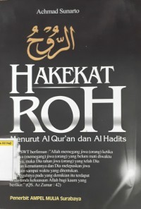 Image of HAKEKAT ROH MENURUT ALQUR'AN DAN HADITS