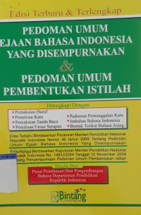 Image of Pedoman umum ejaan bahasa Indonesia yang disempurnakan & pedoman umum pembentukan istilah