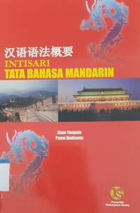 Image of Intisari tata bahasa mandarin