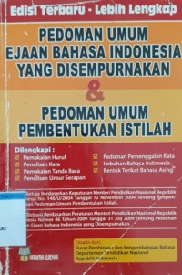 Image of Pedoman umum ejaan bahasa indonesia yang di sempurnakan dan pembentukan istilah