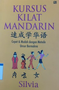 Image of KURSUS KILAT MANDARIN